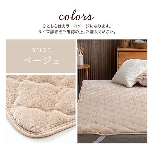 ぼん家具 極暖敷きパッド S おしゃれ ベッド 寝具 敷パッド ベッド