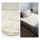 極暖敷きパッド〔S〕 敷きパッド シングル 100×200 厚手 ベッドパッド 極暖 エアロゲル 敷き毛布 冬 マイクロファイバー 暖かい 起毛 洗える 抗菌 防臭 保温 ゴム付き ぼん家具