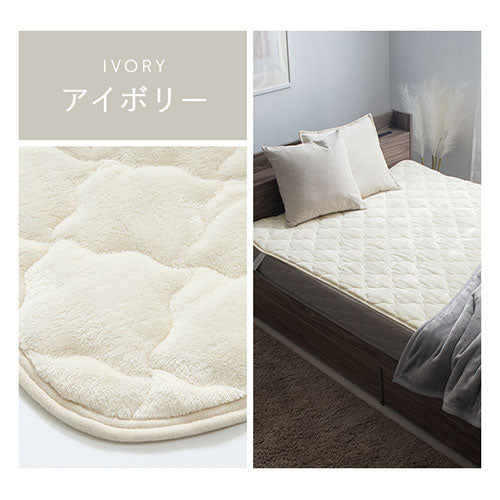 ぼん家具 極暖敷きパッド S おしゃれ ベッド 寝具 敷パッド ベッド