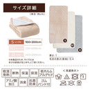 極暖敷きパッド〔S〕 敷きパッド シングル 100×200 厚手 ベッドパッド 極暖 エアロゲル 敷き毛布 冬 マイクロファイバー 暖かい 起毛 洗える 抗菌 防臭 保温 ゴム付き ぼん家具