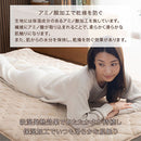 極暖敷きパッド〔SD〕 敷きパッド セミダブル 120×200 厚手 ベッドパッド 極暖 エアロゲル 敷き毛布 冬 マイクロファイバー 暖かい 起毛 洗える 抗菌 防臭 保温 ゴム付き ぼん家具