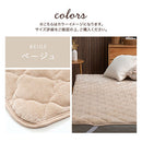 極暖敷きパッド〔D〕 敷きパッド ダブル 140×200 厚手 ベッドパッド 極暖 エアロゲル 敷き毛布 冬 マイクロファイバー 暖かい 起毛 洗える 抗菌 防臭 保温 ゴム付き ぼん家具