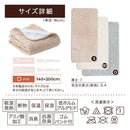 極暖敷きパッド〔D〕 敷きパッド ダブル 140×200 厚手 ベッドパッド 極暖 エアロゲル 敷き毛布 冬 マイクロファイバー 暖かい 起毛 洗える 抗菌 防臭 保温 ゴム付き ぼん家具