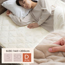 極暖敷きパッド〔D〕 敷きパッド ダブル 140×200 厚手 ベッドパッド 極暖 エアロゲル 敷き毛布 冬 マイクロファイバー 暖かい 起毛 洗える 抗菌 防臭 保温 ゴム付き ぼん家具