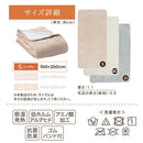 4層プレミアム敷きパッド〔S〕 敷きパッド シングル 100×200 厚手 ベッドパッド 敷き毛布 冬 マイクロファイバー 暖かい 起毛 洗える 抗菌 防臭 低ホル ゴム付き アルミシート入り ぼん家具