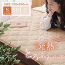4層プレミアム敷きパッド〔S〕 敷きパッド シングル 100×200 厚手 ベッドパッド 敷き毛布 冬 マイクロファイバー 暖かい 起毛 洗える 抗菌 防臭 低ホル ゴム付き アルミシート入り ぼん家具