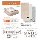 4層プレミアム敷きパッド〔SD〕 敷きパッド セミダブル 120×200 厚手 ベッドパッド 敷き毛布 冬 マイクロファイバー 暖かい 起毛 洗える 抗菌 防臭 低ホル ゴム付き アルミシート ぼん家具