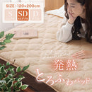 4層プレミアム敷きパッド〔SD〕 敷きパッド セミダブル 120×200 厚手 ベッドパッド 敷き毛布 冬 マイクロファイバー 暖かい 起毛 洗える 抗菌 防臭 低ホル ゴム付き アルミシート ぼん家具