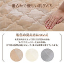 4層プレミアム敷きパッド〔D〕 敷きパッド ダブル 140×200 厚手 ベッドパッド 敷き毛布 冬 マイクロファイバー 暖かい 起毛 洗える 抗菌 防臭 低ホル ゴム付き アルミシート入り ぼん家具