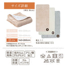 4層プレミアム敷きパッド〔D〕 敷きパッド ダブル 140×200 厚手 ベッドパッド 敷き毛布 冬 マイクロファイバー 暖かい 起毛 洗える 抗菌 防臭 低ホル ゴム付き アルミシート入り ぼん家具