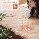 4層プレミアム敷きパッド〔D〕 敷きパッド ダブル 140×200 厚手 ベッドパッド 敷き毛布 冬 マイクロファイバー 暖かい 起毛 洗える 抗菌 防臭 低ホル ゴム付き アルミシート入り ぼん家具