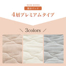 4層プレミアム敷きパッド〔D〕 敷きパッド ダブル 140×200 厚手 ベッドパッド 敷き毛布 冬 マイクロファイバー 暖かい 起毛 洗える 抗菌 防臭 低ホル ゴム付き アルミシート入り ぼん家具