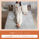 4層プレミアム敷きパッド〔D〕 敷きパッド ダブル 140×200 厚手 ベッドパッド 敷き毛布 冬 マイクロファイバー 暖かい 起毛 洗える 抗菌 防臭 低ホル ゴム付き アルミシート入り ぼん家具