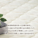 4層プレミアム敷きパッド〔D〕 敷きパッド ダブル 140×200 厚手 ベッドパッド 敷き毛布 冬 マイクロファイバー 暖かい 起毛 洗える 抗菌 防臭 低ホル ゴム付き アルミシート入り ぼん家具