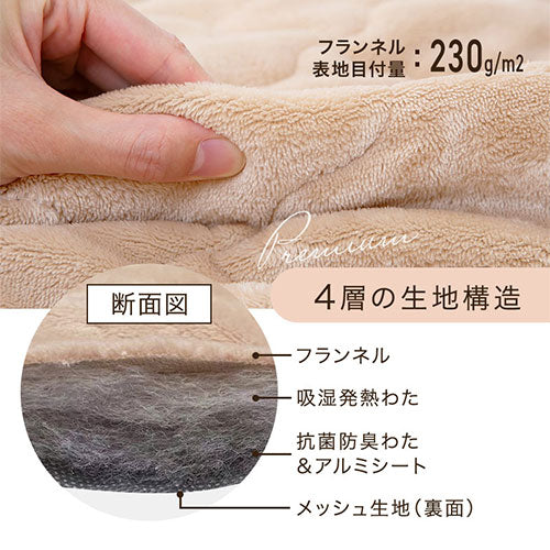 ぼん家具 4層プレミアム敷きパッド D おしゃれ ベッド 寝具 敷パッド