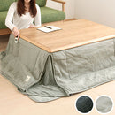 デニム風こたつ布団セット〔75×105cm用〕 こたつ布団 掛敷 長方形 セット 洗える こたつ掛布団 敷布団 薄手 マイクロファイバー 省スペース おしゃれ FRUTO