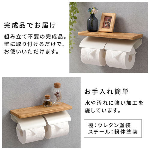 パンダ ブロカントシリーズ トイレラック トイレットペーパー