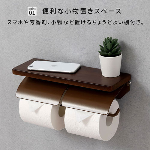 木製 物置付き トイレットぺーパーホルダー 棚 木製 物置付き トイレットぺーパーホルダー 棚