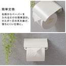 トイレットペーパーホルダー〔1連〕 トイレットペーパーホルダー ペーパーホルダー 1連 おしゃれ 2倍巻 3倍巻 太巻き 収納 DIY リノベ モダン ナチュラル 北欧 白 茶 単色 ぼん家具