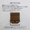 トイレットペーパーホルダー〔1連〕 トイレットペーパーホルダー ペーパーホルダー 1連 おしゃれ 2倍巻 3倍巻 太巻き 収納 DIY リノベ モダン ナチュラル 北欧 白 茶 単色 ぼん家具