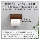 トイレットペーパーホルダー〔1連〕 トイレットペーパーホルダー ペーパーホルダー 1連 おしゃれ 2倍巻 3倍巻 太巻き 収納 DIY リノベ モダン ナチュラル 北欧 白 茶 単色 ぼん家具