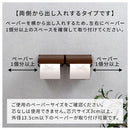 トイレットペーパーホルダー〔2連〕 トイレットペーパーホルダー ペーパーホルダー 2連 おしゃれ ダブル 2倍巻 3倍巻 太巻き 収納 DIY リノベ モダン ナチュラル 北欧 白 茶 単色 ぼん家具