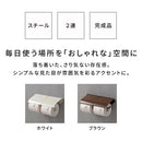 トイレットペーパーホルダー〔2連〕 トイレットペーパーホルダー ペーパーホルダー 2連 おしゃれ ダブル 2倍巻 3倍巻 太巻き 収納 DIY リノベ モダン ナチュラル 北欧 白 茶 単色 ぼん家具