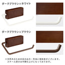 タオルハンガー タオルホルダー タオルハンガー 洗面所 台所 キッチン トイレ 壁付け DIY リノベ 簡単設置 手軽 天然木 スチール 新生活 コンパクト 茶 白 ツートン ぼん家具
