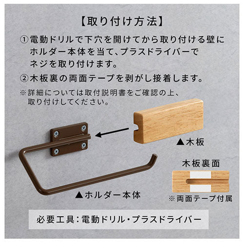ぼん家具 タオルハンガー おしゃれ 生活雑貨 家電 ランドリー バス