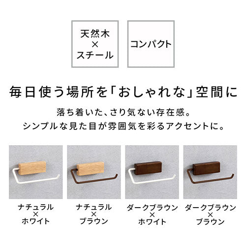 タオルハンガー ランドリー バス トイレ用品 バス用品 おしゃれ ぼん