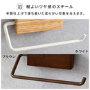 タオルハンガー タオルホルダー タオルハンガー 洗面所 台所 キッチン トイレ 壁付け DIY リノベ 簡単設置 手軽 天然木 スチール 新生活 コンパクト 茶 白 ツートン ぼん家具