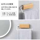 タオルハンガー タオルホルダー タオルハンガー 洗面所 台所 キッチン トイレ 壁付け DIY リノベ 簡単設置 手軽 天然木 スチール 新生活 コンパクト 茶 白 ツートン ぼん家具