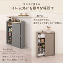 トイレラック トイレラック ランドリー バス トイレ用品 トイレ収納 韓国インテリア グレージュ PUTUPUTU