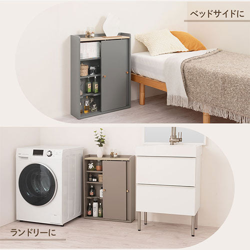 PUTUPUTUトイレラック