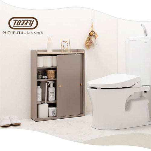トイレラック トイレ収納 おしゃれ Toffy PUTUPUTU BTG000059