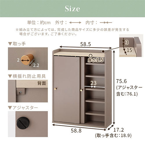 PUTUPUTUトイレラック