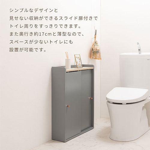 PUTUPUTUトイレラック