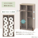 トイレラック トイレ収納 スリム ラック 木製 隠す収納 サニタリーラック トイレットペーパー ストッカー 生理用品 トイレラック 収納棚 縦長 隙間収納 おしゃれ PUTUPUTU
