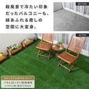 ジョイント式人工芝〔10枚セット〕 人工芝 ジョイント式 芝生 リアル人工芝 30×30cm 10枚セット パネル おしゃれ ガーデニング ベランダ 屋外 屋内 ジョイントマット ぼん家具