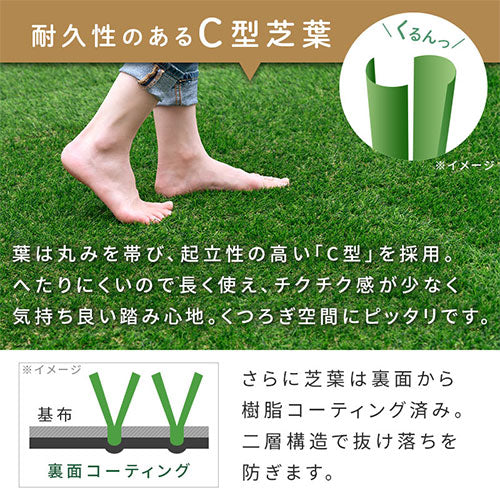 人工芝　工具、材料一式 新開発の“高透水人工芝”発売 — 【公式】タンスのゲン本店 - 家具