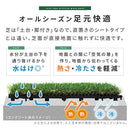 ジョイント式人工芝〔4枚セット〕 ジョイント式人工芝 芝生 人工芝 マット 室外 室内 リアル人工芝 室内用 パネル ベランダ おしゃれ ガーデニング 30×30cm ジョイントマット 人工芝生 ぼん家具