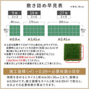 ジョイント式人工芝〔4枚セット〕 ジョイント式人工芝 芝生 人工芝 マット 室外 室内 リアル人工芝 室内用 パネル ベランダ おしゃれ ガーデニング 30×30cm ジョイントマット 人工芝生 ぼん家具