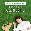 ジョイント式人工芝〔4枚セット〕 ジョイント式人工芝 芝生 人工芝 マット 室外 室内 リアル人工芝 室内用 パネル ベランダ おしゃれ ガーデニング 30×30cm ジョイントマット 人工芝生 ぼん家具