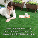 ジョイント式人工芝〔4枚セット〕 ジョイント式人工芝 芝生 人工芝 マット 室外 室内 リアル人工芝 室内用 パネル ベランダ おしゃれ ガーデニング 30×30cm ジョイントマット 人工芝生 ぼん家具