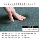 ダイニングチェア〔2脚セット〕 椅子 チェア 食卓椅子 2脚セット 布 座面 高さ40 背もたれ 木製 ダイニングチェア 床傷防止 足裏フェルト付き ぼん家具