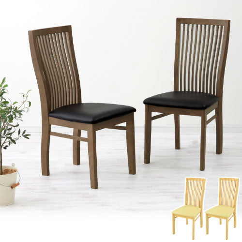 ダイニングチェア 2脚セット ダイニング おしゃれ ぼん家具 CHR100184