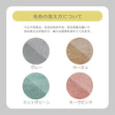 回転座椅子 座椅子 回転 肘掛け おしゃれ 回転座椅子 肘付き 座イス 勉強 肘置き 1人掛け 背もたれ 回転式 一人用 ファブリック コンパクト 一人暮らし フェイクレザー 合皮 ぼん家具