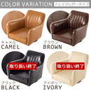 回転座椅子 座椅子 回転 肘掛け おしゃれ 回転座椅子 肘付き 座イス 勉強 肘置き 1人掛け 背もたれ 回転式 一人用 ファブリック コンパクト 一人暮らし フェイクレザー 合皮 ぼん家具