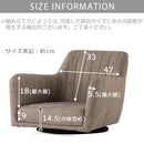 回転座椅子 座椅子 回転 肘掛け おしゃれ 回転座椅子 肘付き 座イス 勉強 肘置き 1人掛け 背もたれ 回転式 一人用 ファブリック コンパクト 一人暮らし フェイクレザー 合皮 ぼん家具