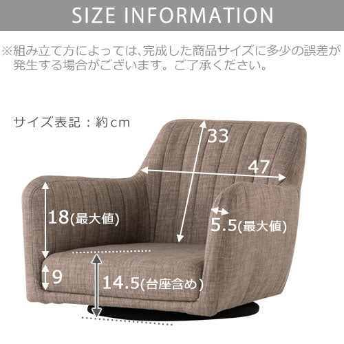 ぼん家具 回転座椅子 おしゃれ インテリア チェア 座椅子 CHR100212